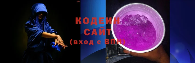 Кодеин напиток Lean (лин)  хочу наркоту  Аркадак 