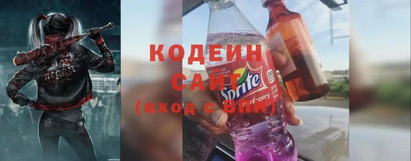 соль курить ск Бронницы